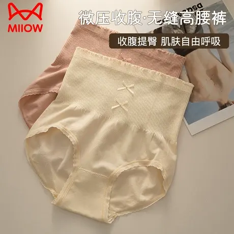 猫人内裤女纯棉抑菌裆高腰提臀收小肚子强力不卷边包臀透气三角裤商品大图
