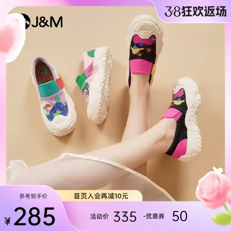 快乐玛丽乐福鞋女2024春季新款潮流百搭厚底增高一脚蹬懒人休闲鞋图片