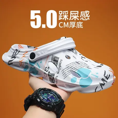 大码拖鞋男夏季外穿防滑防臭包头开车洞洞凉拖踩屎感运动沙滩凉鞋图片