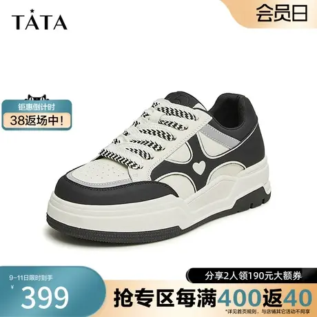 Tata他她休闲厚底板鞋女撞色奥莱百搭小白鞋2025夏季新款WJ801AM4商品大图