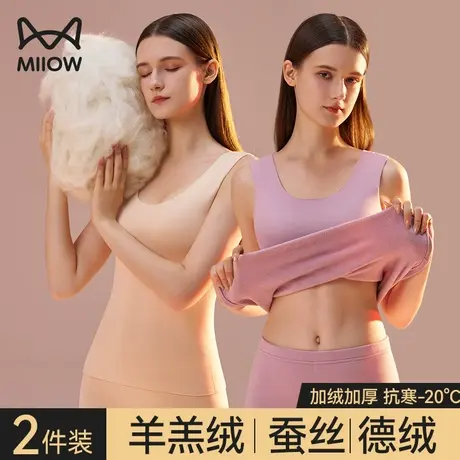 猫人保暖背心女士加绒加厚秋冬季新款德绒发热羊羔绒无痕打底内衣商品大图