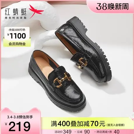 红蜻蜓厚底乐福鞋女新款百搭真皮女鞋英伦风小皮鞋复古一脚蹬单鞋图片