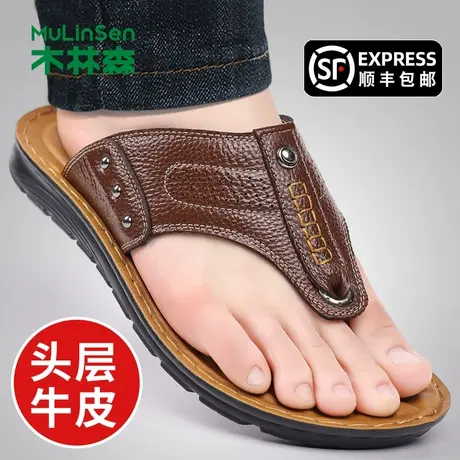 木林森人字拖男款2024夏季头层牛皮外穿沙滩凉鞋男休闲真皮凉拖鞋商品大图