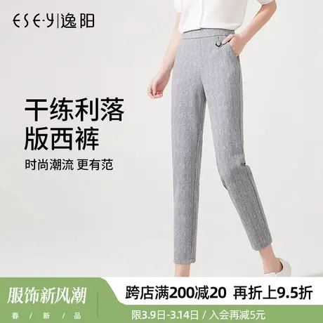 逸阳女裤新品春夏新款韩版休闲高腰宽松萝卜裤老爹裤小直筒裤子商品大图