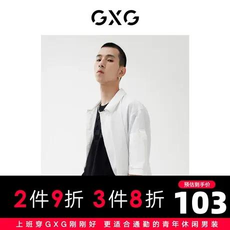 GXG男装商场同款衬衫 22年春季新品 城市观星者系列图片