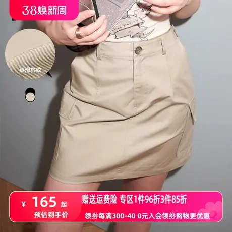 妖精的口袋高腰工装裙半身裙女2024春新款小个子休闲美式风a字裙图片