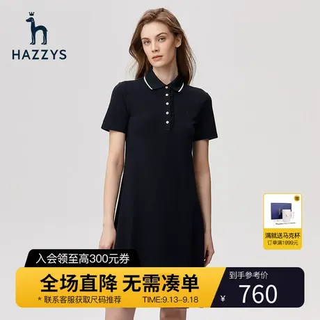 Hazzys哈吉斯夏季新款女士纯棉连衣裙休闲中长款短袖polo领裙子图片