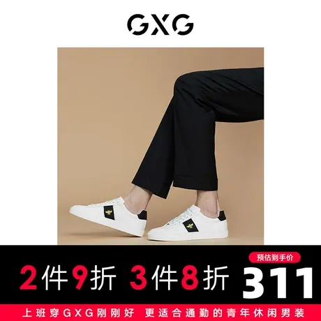 【龚俊心选】GXG男鞋蜜蜂低帮刺绣小白鞋易打理男士休闲鞋板鞋男商品大图