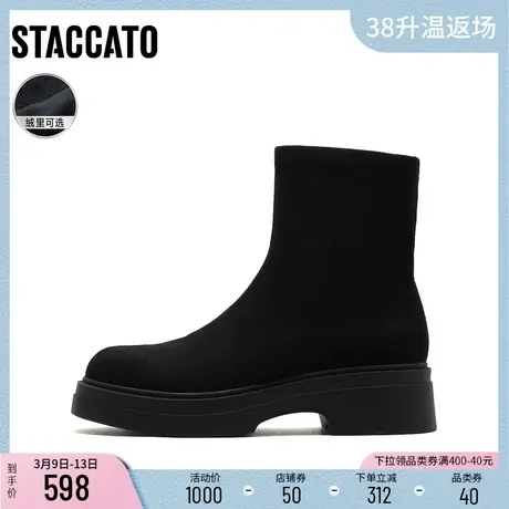 思加图新款加绒厚底增高弹力靴短靴女时尚瘦瘦靴T1931DD2图片