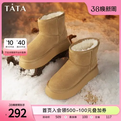 Tata他她厚底冬季雪地靴女防水加绒保暖棉鞋短靴冬季新款DWBS1DD3商品大图