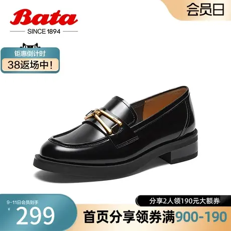 奥莱Bata乐福鞋女秋商场新款复古英伦风牛皮通勤单鞋AXS04CA3图片