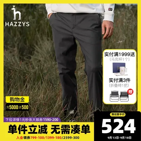 Hazzys哈吉斯秋季新品男士休闲裤长裤韩版纯色休闲宽松舒适长裤男图片
