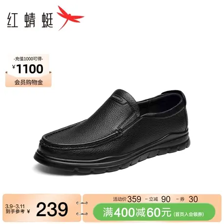 红蜻蜓休闲皮鞋2023秋季新款男鞋羊皮一脚蹬男鞋软面透气爸爸鞋子图片