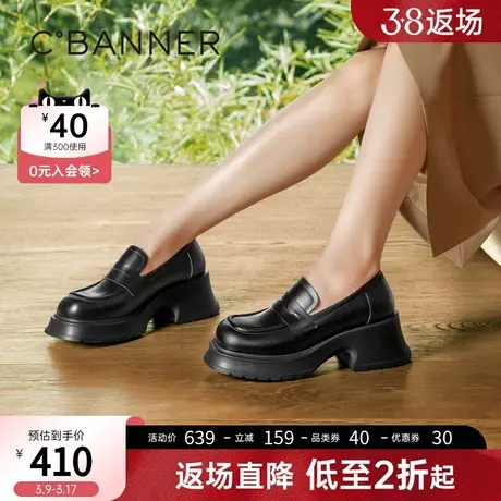 千百度JK鞋乐福鞋女春季新款厚底增高黑色小皮鞋漆皮真皮休闲图片