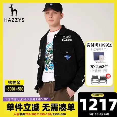 Hazzys哈吉斯男士休闲夹克衫韩版时尚宽松牛仔外套男潮流男装上衣商品大图