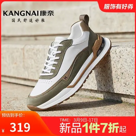 康奈男鞋春季新品官方正品运动鞋跑步鞋休闲舒适户外软底男鞋防滑商品大图