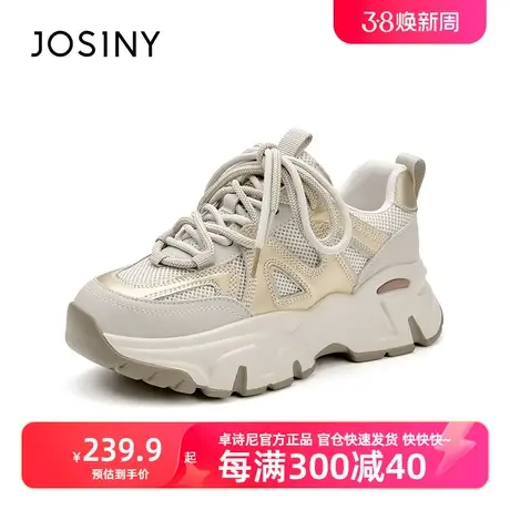 【卓诗尼官方】2024春季新品运动休闲时尚小个子显高黑色老爹鞋商品大图
