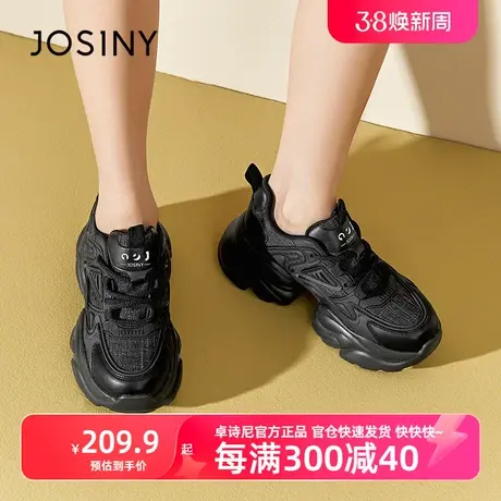 卓诗尼2023年秋冬新款黑色运动鞋女学院舒适厚底轻便老爹鞋限量版商品大图
