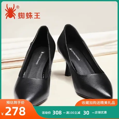蜘蛛王女鞋春季新款2023年高跟鞋尖头细跟真皮职业单鞋百搭鞋子女图片