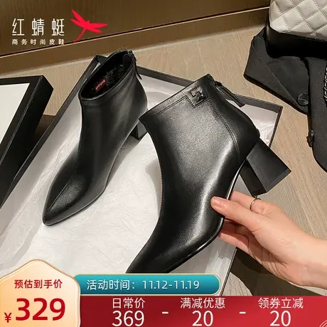 红蜻蜓女靴真皮冬季款女鞋百搭短靴女粗跟尖头时装靴时尚瘦瘦靴图片