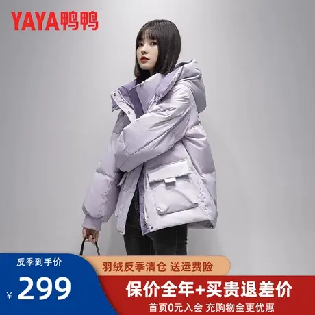 鸭鸭2022年冬季新款羽绒服女士短款连帽时尚休闲百搭保暖外套DM图片