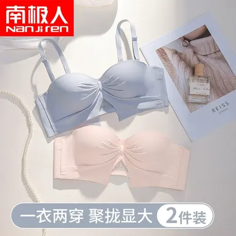南极人加厚防滑无肩带内衣女士无钢圈文胸聚拢抹胸半杯显大胸罩商品大图