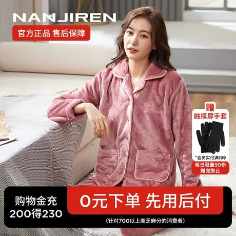 南极人睡衣女冬季珊瑚绒家居服加绒加厚2023年新款法兰绒大码套装商品大图