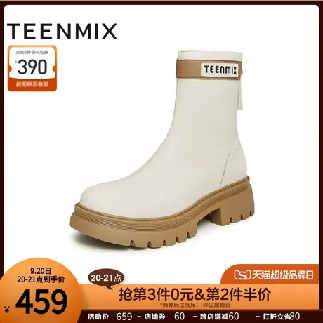 天美意休闲厚底切尔西时装靴瘦瘦靴女短靴皮靴子2023冬新NTX22DZ3商品大图