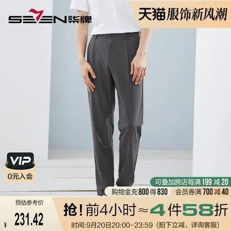 柒牌男装休闲长裤男2023夏季新款商务通勤时尚百搭男士直筒锥形裤商品大图
