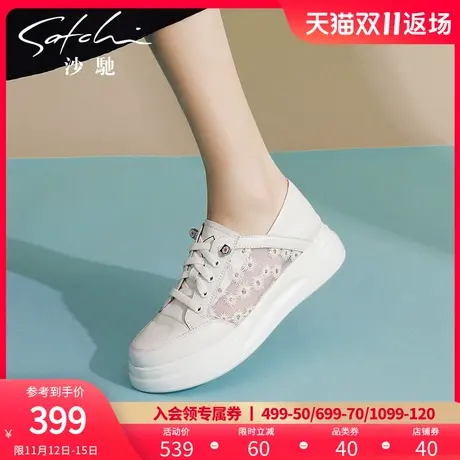 沙驰女鞋2023春秋新款刺绣小雏菊休闲鞋轻底舒适板鞋小白鞋女透气商品大图