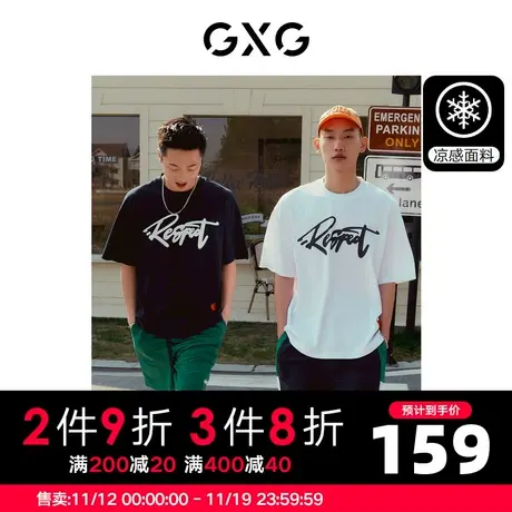 GXG男装 重磅系列纯棉短袖T恤印花美式复古上衣 2023年夏季图片