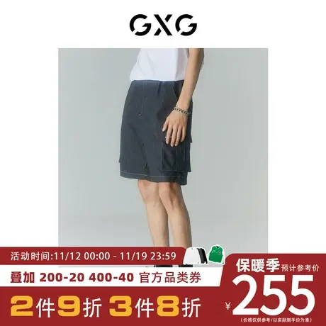 GXG男装[新尚]商场同款寻迹海岛系列工装短裤 夏季新品图片