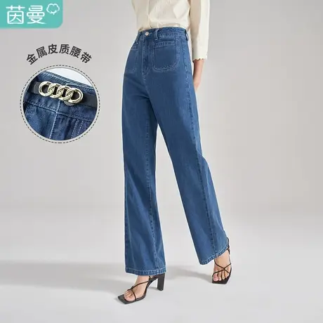 【商场同款】茵曼阔腿牛仔裤女2023夏季新款直筒通勤纯棉高腰裤子图片