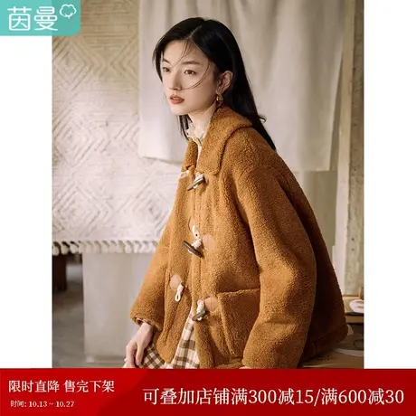 【商场同款】茵曼2023冬女装新款牛角扣落肩线设计短款羊羔绒外套商品大图