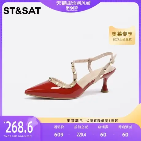 星期六优雅铆钉粗跟单鞋2023春季尖头百搭拼色通勤女鞋SS31114037图片
