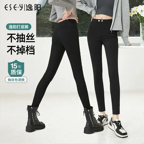 逸阳高腰外穿打底裤女2023秋季新款小脚魔术紧身百搭小黑裤子女士图片