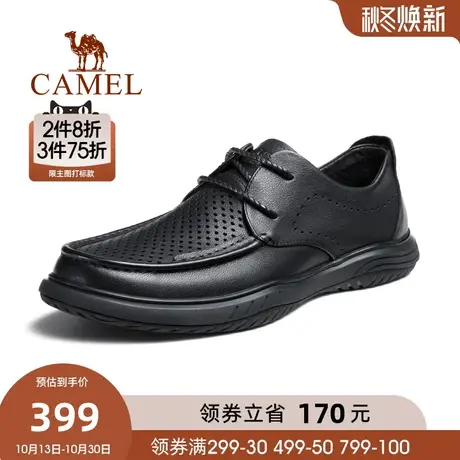 骆驼春季新款柔韧牛皮软感舒适真皮通勤经典商务皮鞋男士商品大图