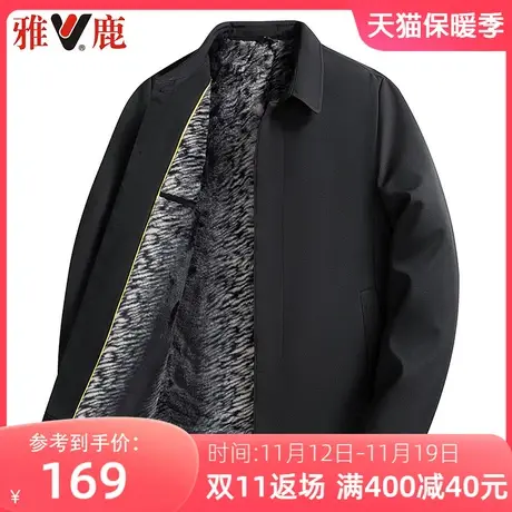 雅鹿秋冬季男士夹克短款2023新款加绒加厚商务休闲中老年翻领外套图片