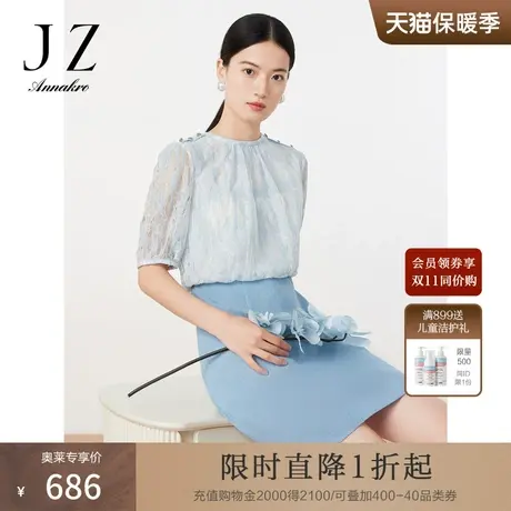 玖姿安娜蔻轻熟优雅OL风蕾丝中长款宽松假两件连衣裙2023夏季新款图片