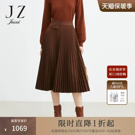 商场同款JZ玖姿气质伞裙女装2022秋季新款百褶半身裙JWBQ20004图片