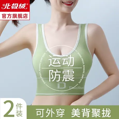 运动内衣女高强度防震小胸聚拢跑步防下垂健身瑜伽美背心式文胸罩商品大图
