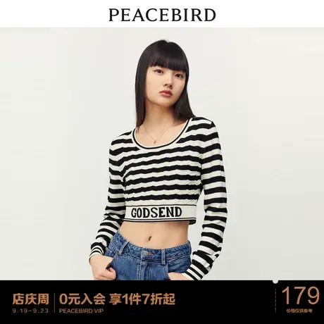 太平鸟条纹套头针织毛衫U型领2023春季新款打底衫内搭时尚高级感图片
