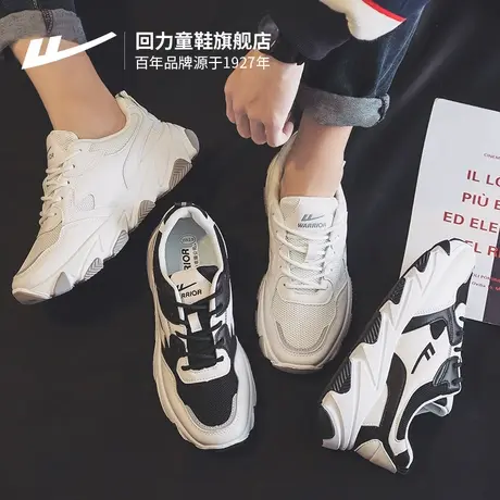 回力运动鞋男2023年春夏新款超火板鞋韩版休闲运动透气网面跑步鞋商品大图