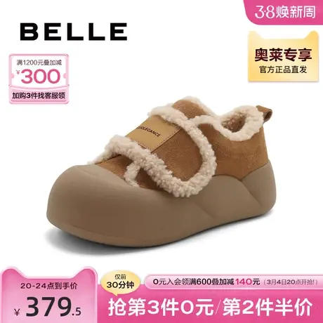 百丽保暖棉鞋毛毛鞋女鞋子2024春季新款面包鞋厚底板鞋B1766AM4商品大图