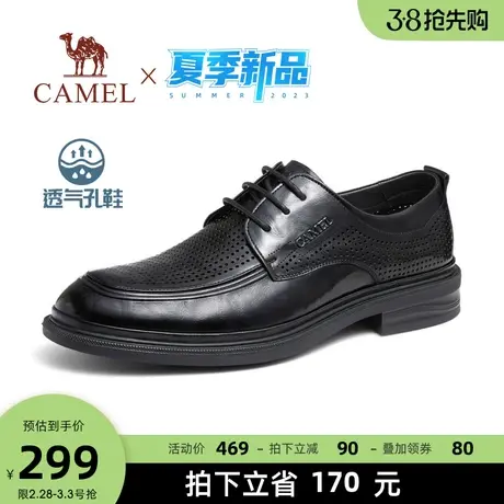 骆驼2023夏季新款真皮透气冲孔舒适通勤正装商务皮鞋结婚新郎男士商品大图