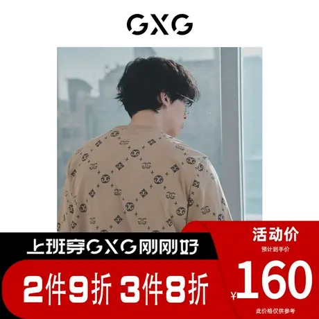 GXG男装[新尚]双色圆领短袖T恤时尚老花满印个性潮流2023夏季新品商品大图