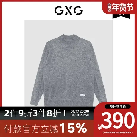 GXG男装[新尚]商场同款极简系列灰色高领毛衫冬季新品图片