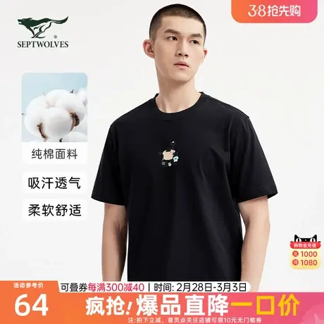 七匹狼圆领套头T恤夏季舒适吸汗排湿纯棉透气简约潮流印花男上衣图片