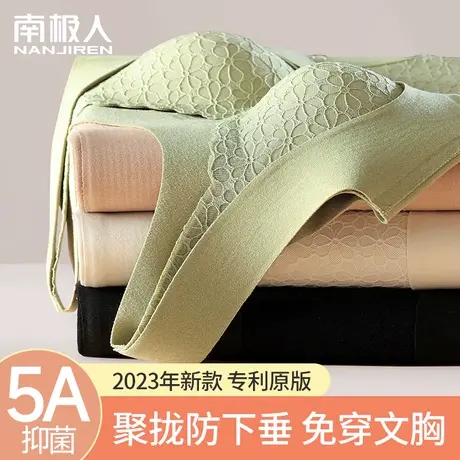 前扣保暖背心女士带胸垫免穿文胸小胸聚拢上托防下垂抑菌内穿打底图片