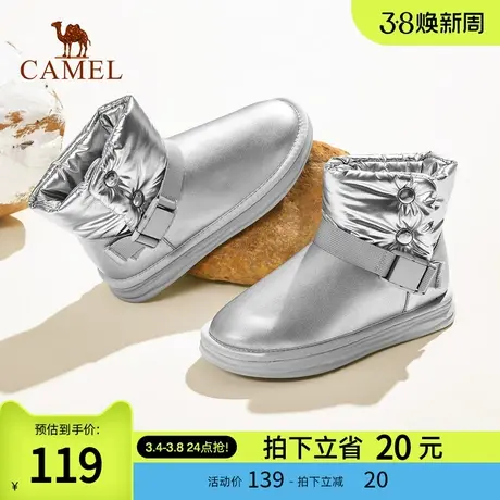 骆驼女鞋2024春秋保暖厚实俏皮显瘦时尚雪地靴防风防水耐磨靴子商品大图